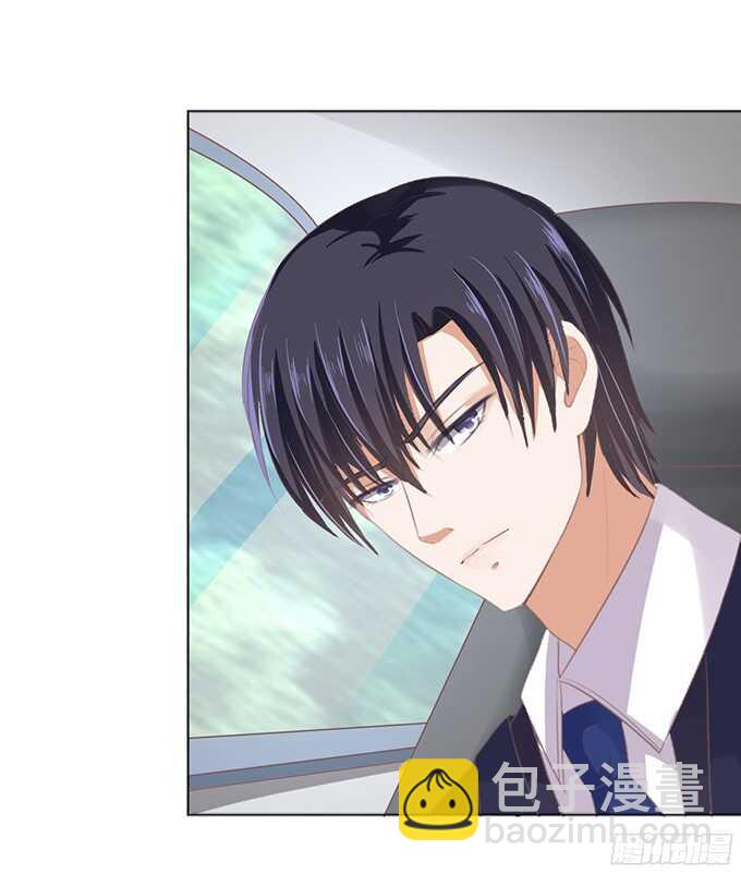 蜜桃小情人之烈愛知夏 - 我養你（2） - 5