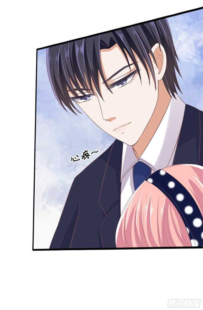 蜜桃小情人之烈愛知夏 - 我養你（2） - 2