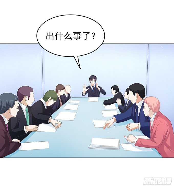 蜜桃小情人之烈愛知夏 - 我養你（2） - 5