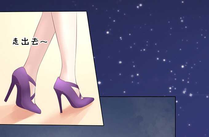 蜜桃小情人之烈愛知夏 - 你爭不過我（2） - 3