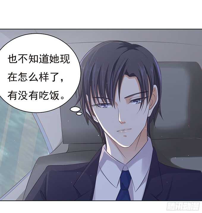 蜜桃小情人之烈愛知夏 - 你爭不過我（2） - 4