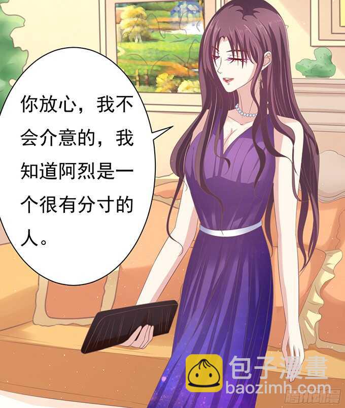 蜜桃小情人之烈愛知夏 - 你爭不過我（2） - 2