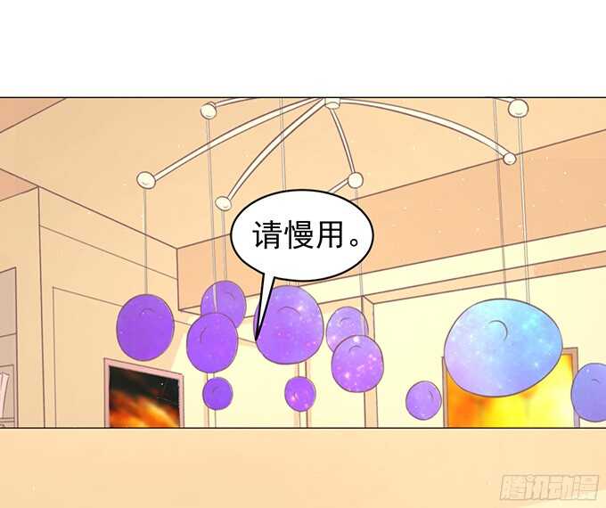 蜜桃小情人之烈愛知夏 - 你真是變了（2） - 3