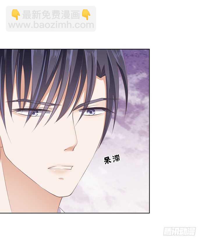 蜜桃小情人之烈愛知夏 - 你真是變了（2） - 2