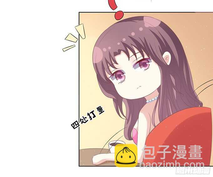 蜜桃小情人之烈愛知夏 - 你真是變了（2） - 1