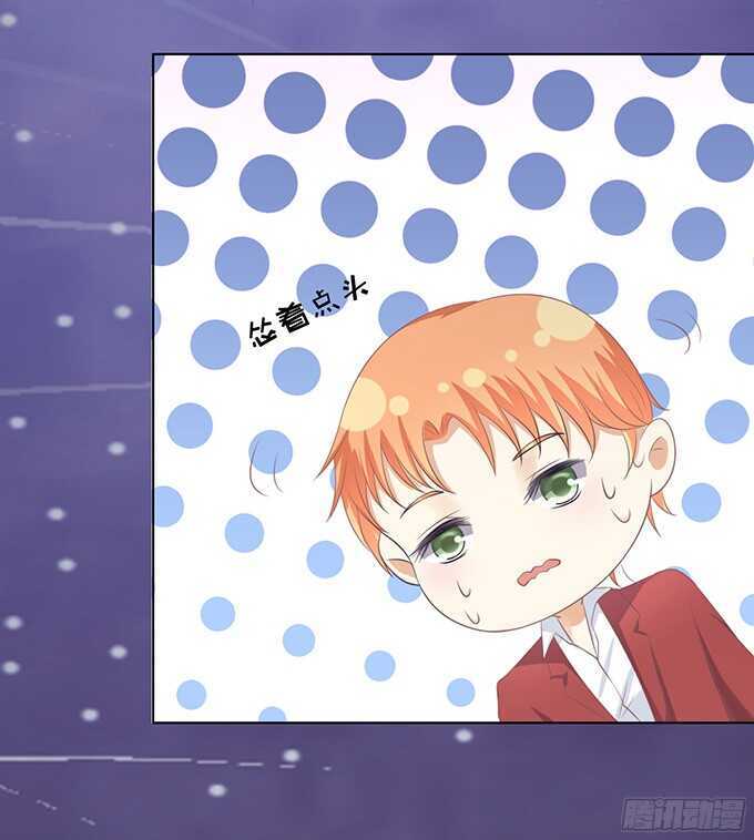 蜜桃小情人之烈愛知夏 - 你就這麼賤（2） - 2