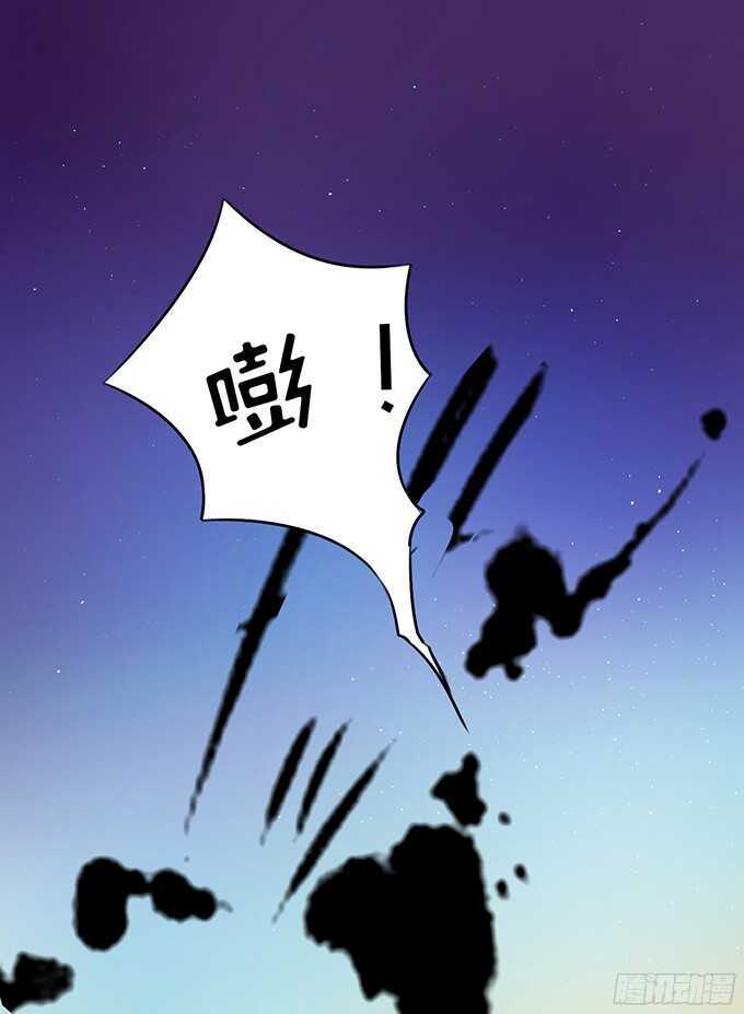 蜜桃小情人之烈愛知夏 - 你就這麼賤（2） - 2