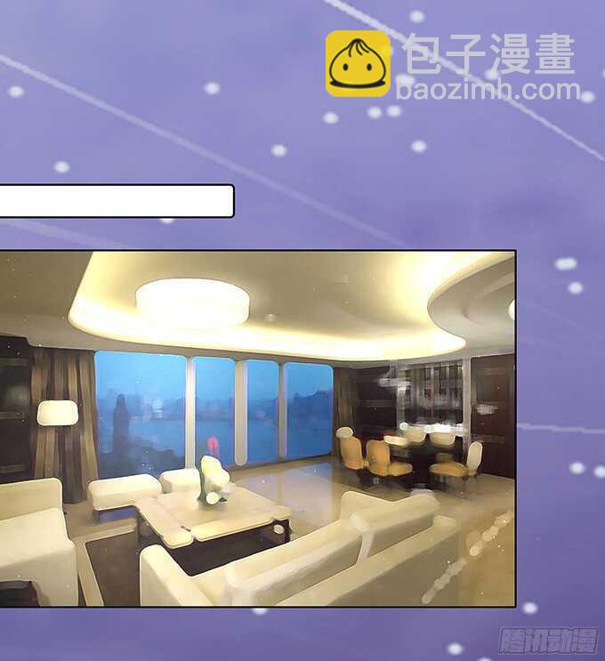 蜜桃小情人之烈愛知夏 - 你就這麼賤（2） - 2