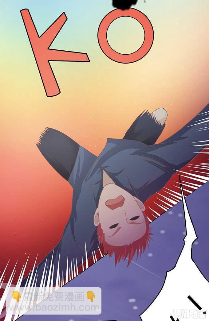 蜜桃小情人之烈愛知夏 - 你就這麼賤（2） - 3