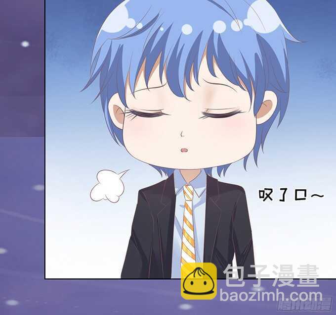 蜜桃小情人之烈愛知夏 - 你就這麼賤（2） - 7