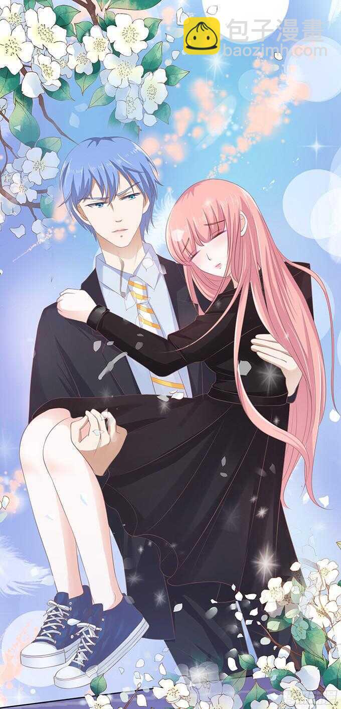 蜜桃小情人之烈愛知夏 - 你就這麼賤（2） - 6