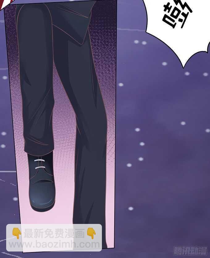 蜜桃小情人之烈愛知夏 - 你就這麼賤（2） - 4