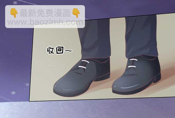 蜜桃小情人之烈愛知夏 - 你就這麼賤（2） - 5