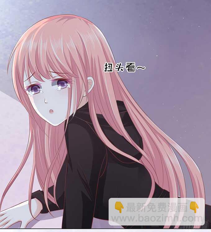 蜜桃小情人之烈愛知夏 - 你就這麼賤（2） - 6