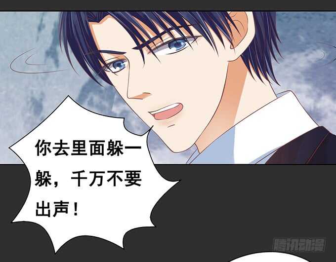 蜜桃小情人之烈愛知夏 - 秘密（2） - 3