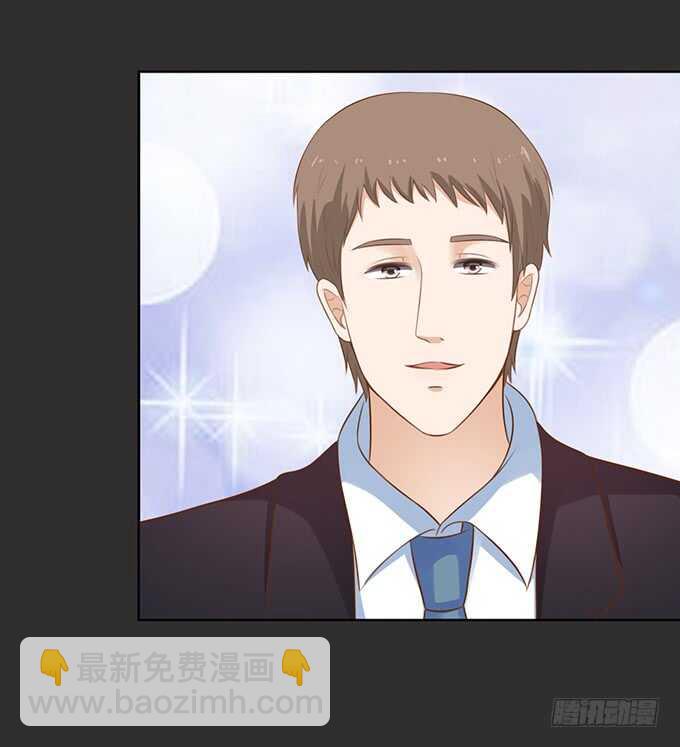 蜜桃小情人之烈愛知夏 - 秘密（2） - 2