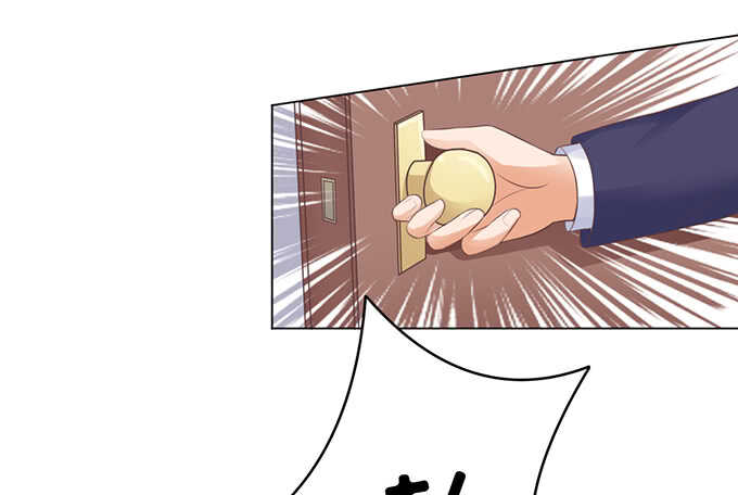 蜜桃小情人之烈愛知夏 - 靠山 - 6