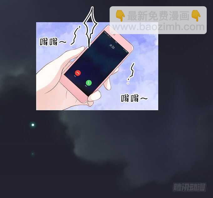 蜜桃小情人之烈愛知夏 - 血濃於水 - 4