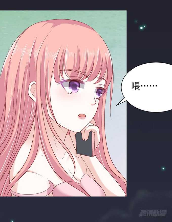 蜜桃小情人之烈愛知夏 - 血濃於水 - 5