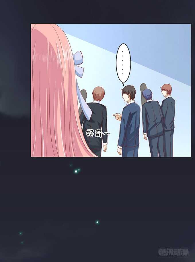 蜜桃小情人之烈愛知夏 - 血濃於水 - 3