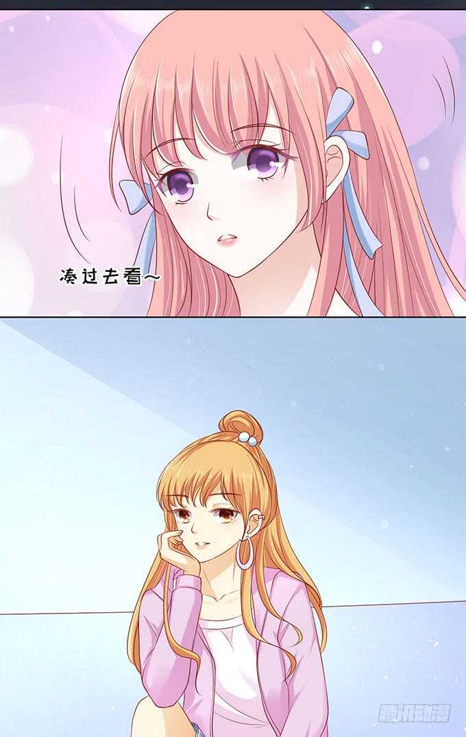 蜜桃小情人之烈愛知夏 - 血濃於水 - 4