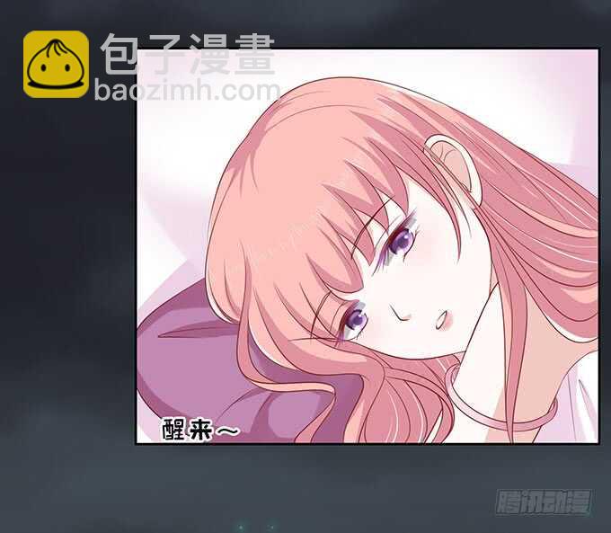 蜜桃小情人之烈愛知夏 - 血濃於水 - 6