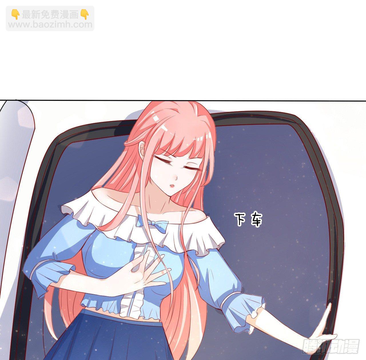 蜜桃小情人之烈愛知夏 - 撞見一個半裸男 - 7