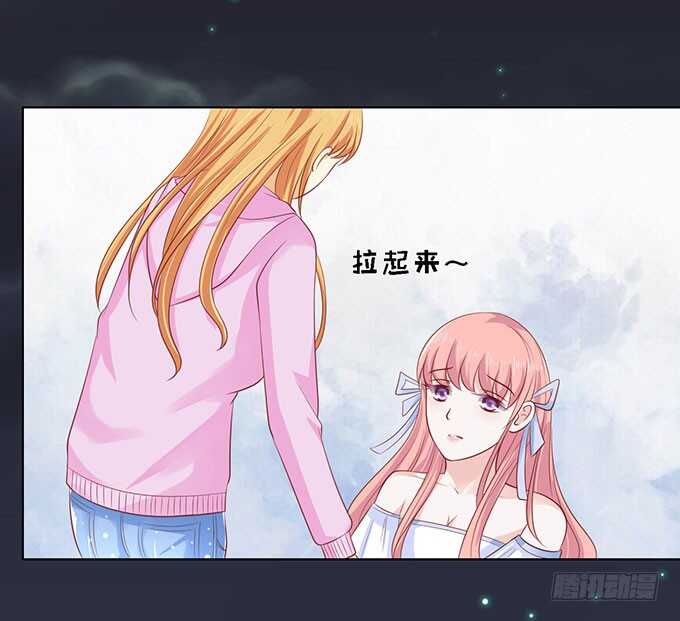 蜜桃小情人之烈愛知夏 - 病重 - 4