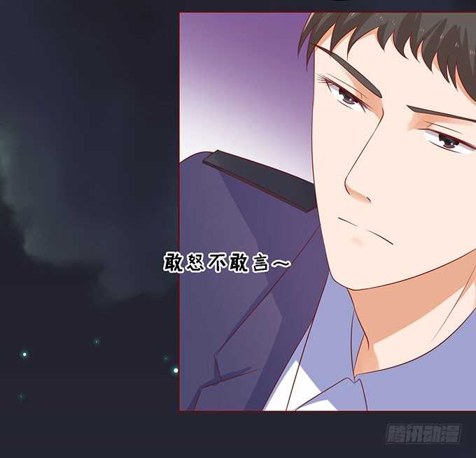 蜜桃小情人之烈愛知夏 - 病重 - 1