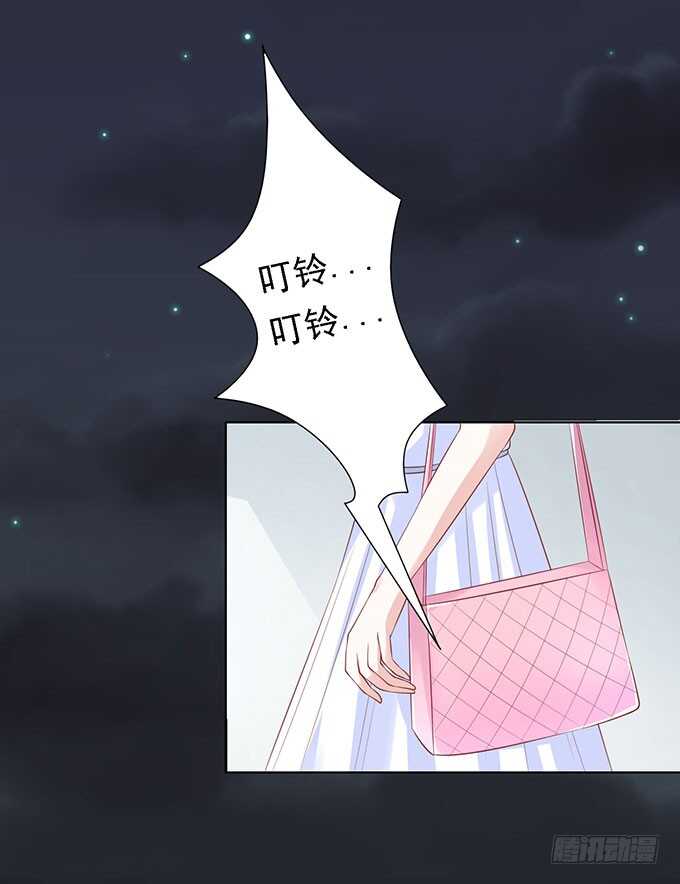 蜜桃小情人之烈愛知夏 - 病重 - 4