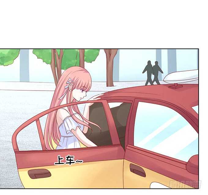 蜜桃小情人之烈愛知夏 - 他算什麼東西 - 4