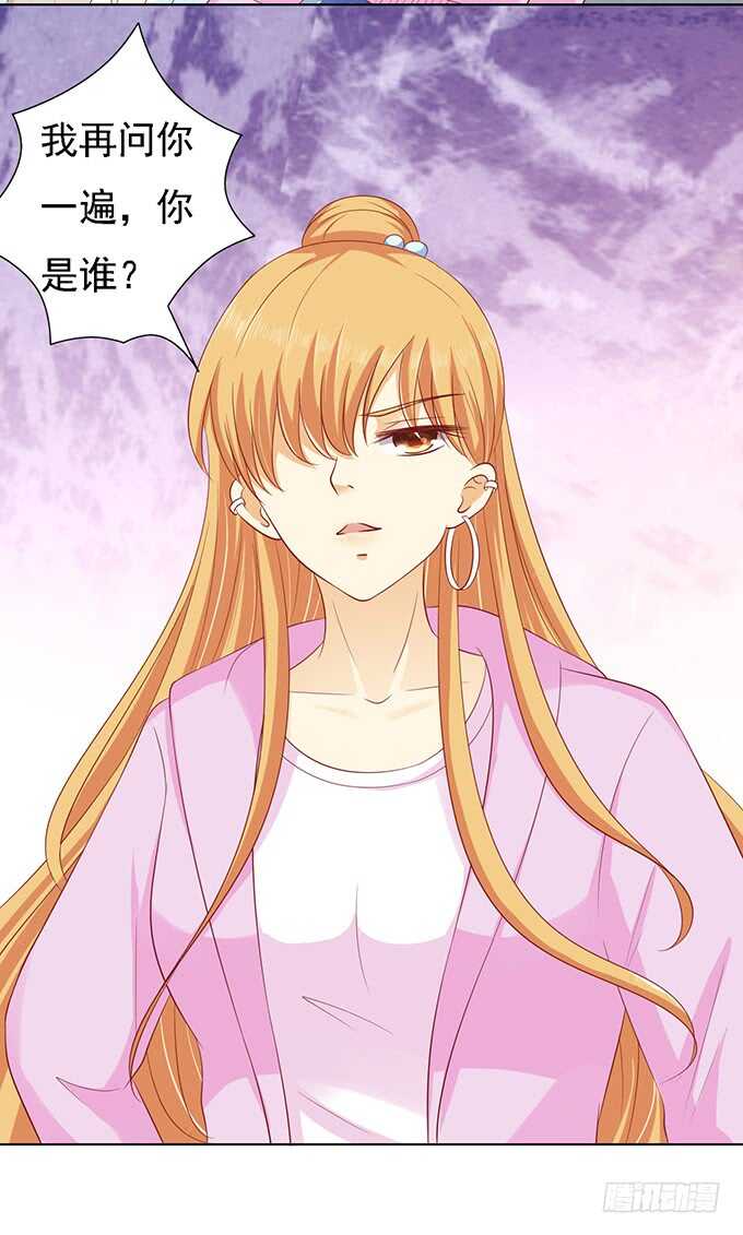 蜜桃小情人之烈愛知夏 - 他算什麼東西 - 4