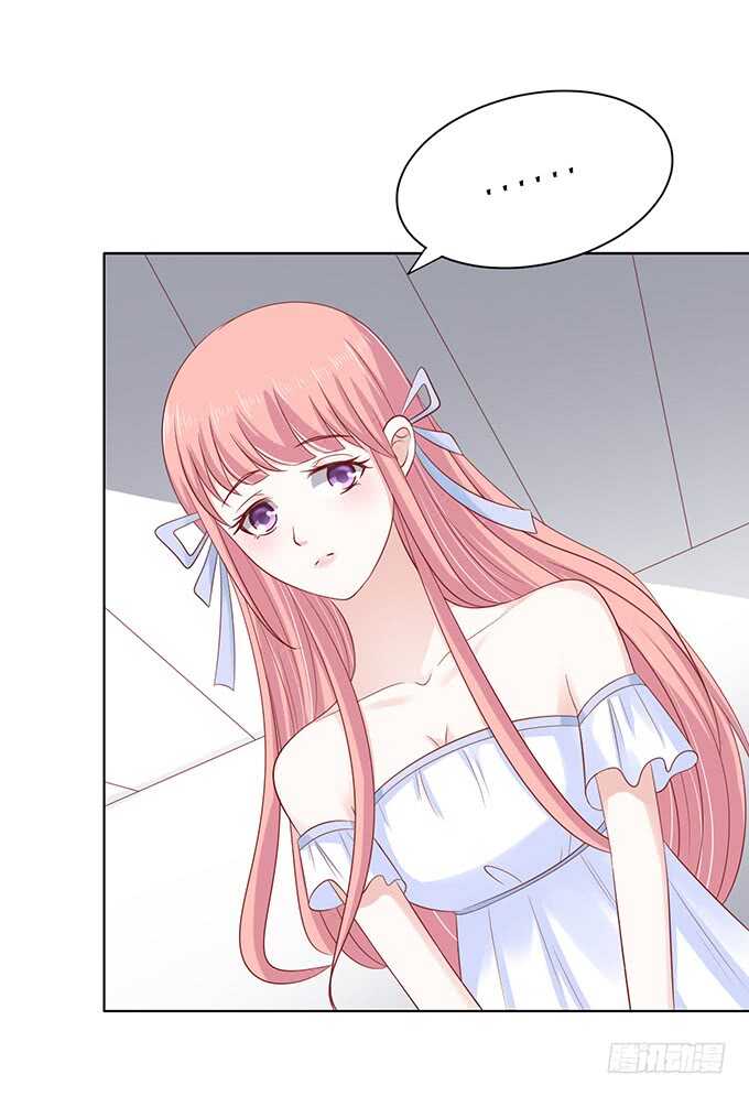 蜜桃小情人之烈愛知夏 - 他算什麼東西 - 2