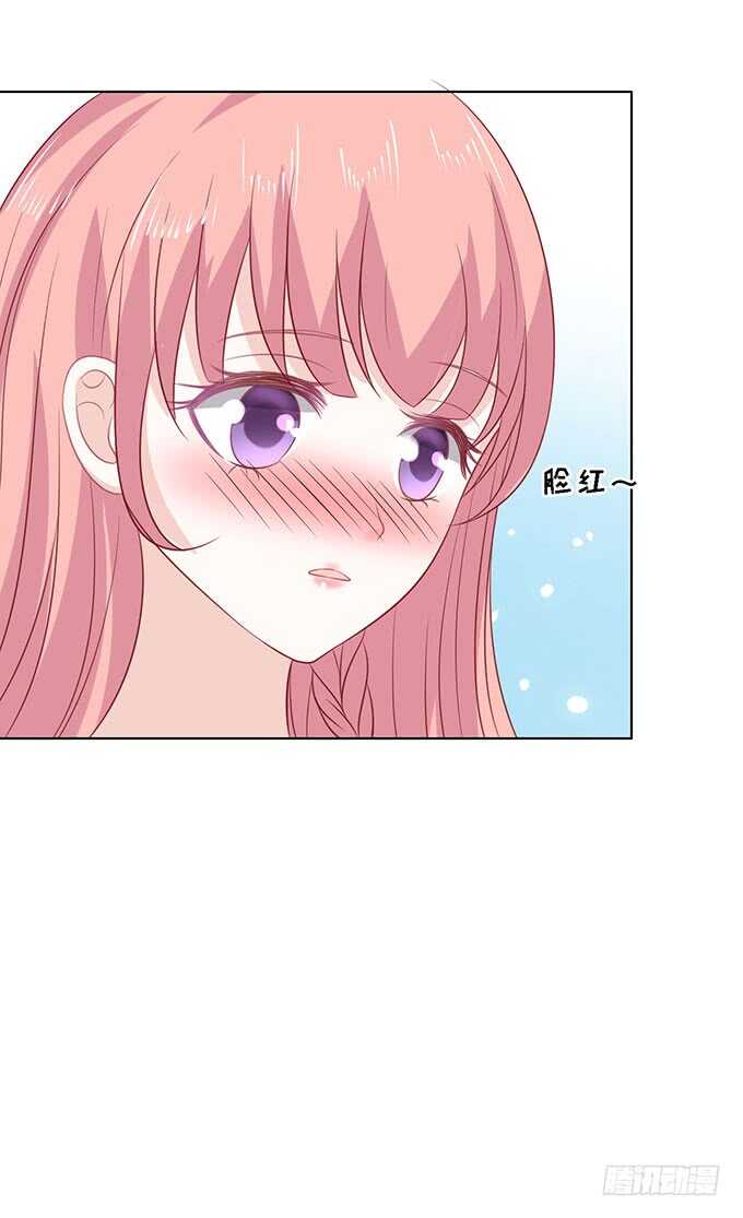 蜜桃小情人之烈愛知夏 - 初次見面請多關照（2） - 3