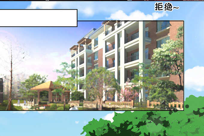 蜜桃小情人之烈愛知夏 - 初次見面請多關照（2） - 5