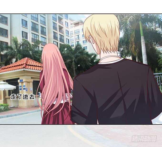 蜜桃小情人之烈愛知夏 - 初次見面請多關照（2） - 3