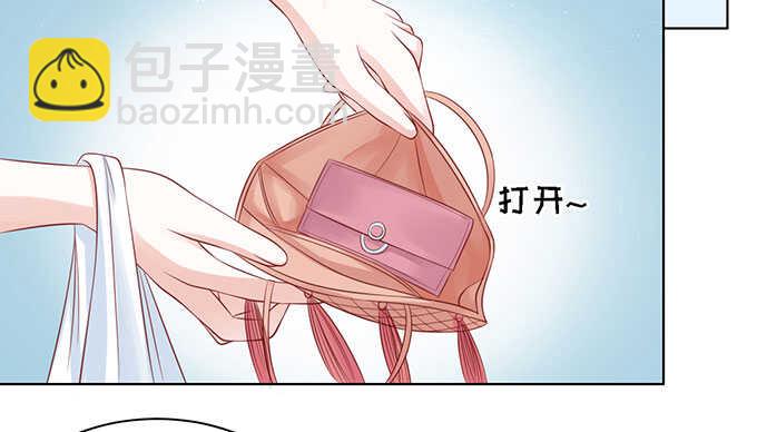 蜜桃小情人之烈愛知夏 - 初次見面請多關照（2） - 1