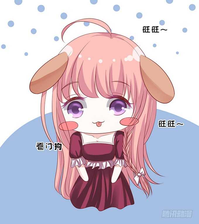 蜜桃小情人之烈愛知夏 - 初次見面請多關照（2） - 3