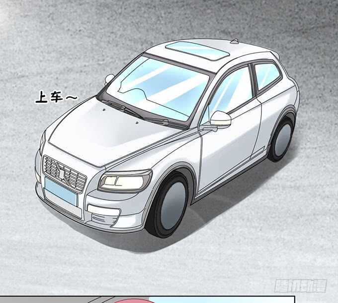 蜜桃小情人之烈愛知夏 - 初次見面請多關照（2） - 5