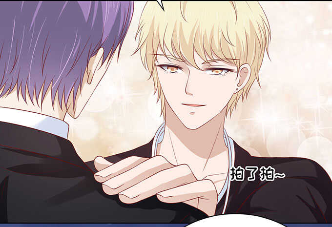 蜜桃小情人之烈愛知夏 - 一見如故，不鍾情（2） - 2