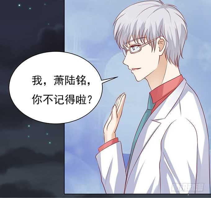 蜜桃小情人之烈愛知夏 - 一見如故，不鍾情（2） - 1