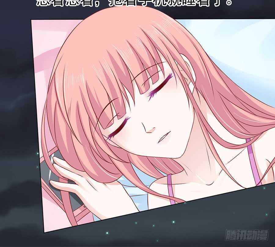 蜜桃小情人之烈愛知夏 - 你就當我沒來過（2） - 5