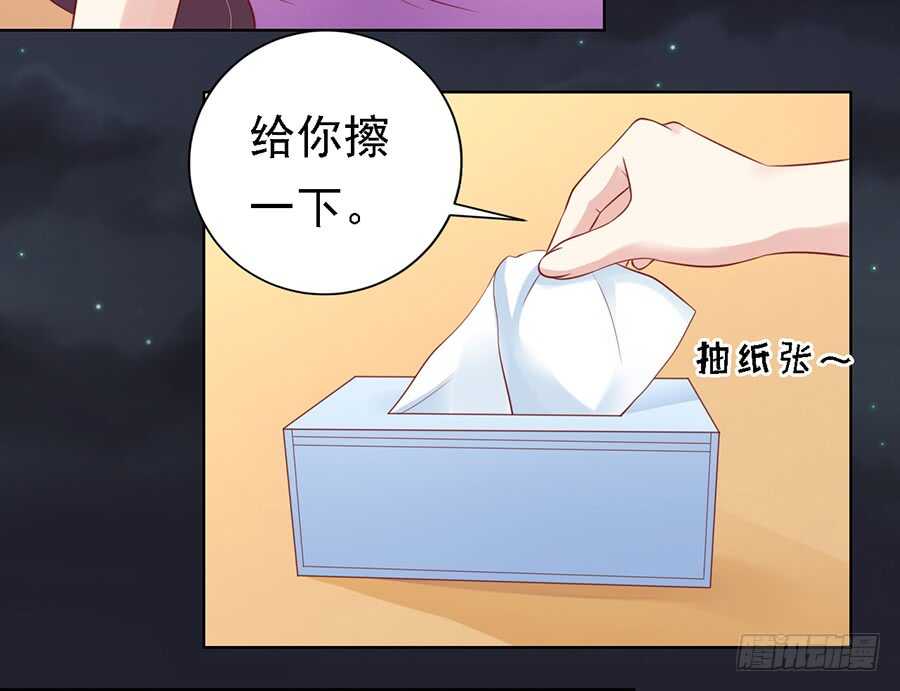 蜜桃小情人之烈愛知夏 - 你就當我沒來過（2） - 3