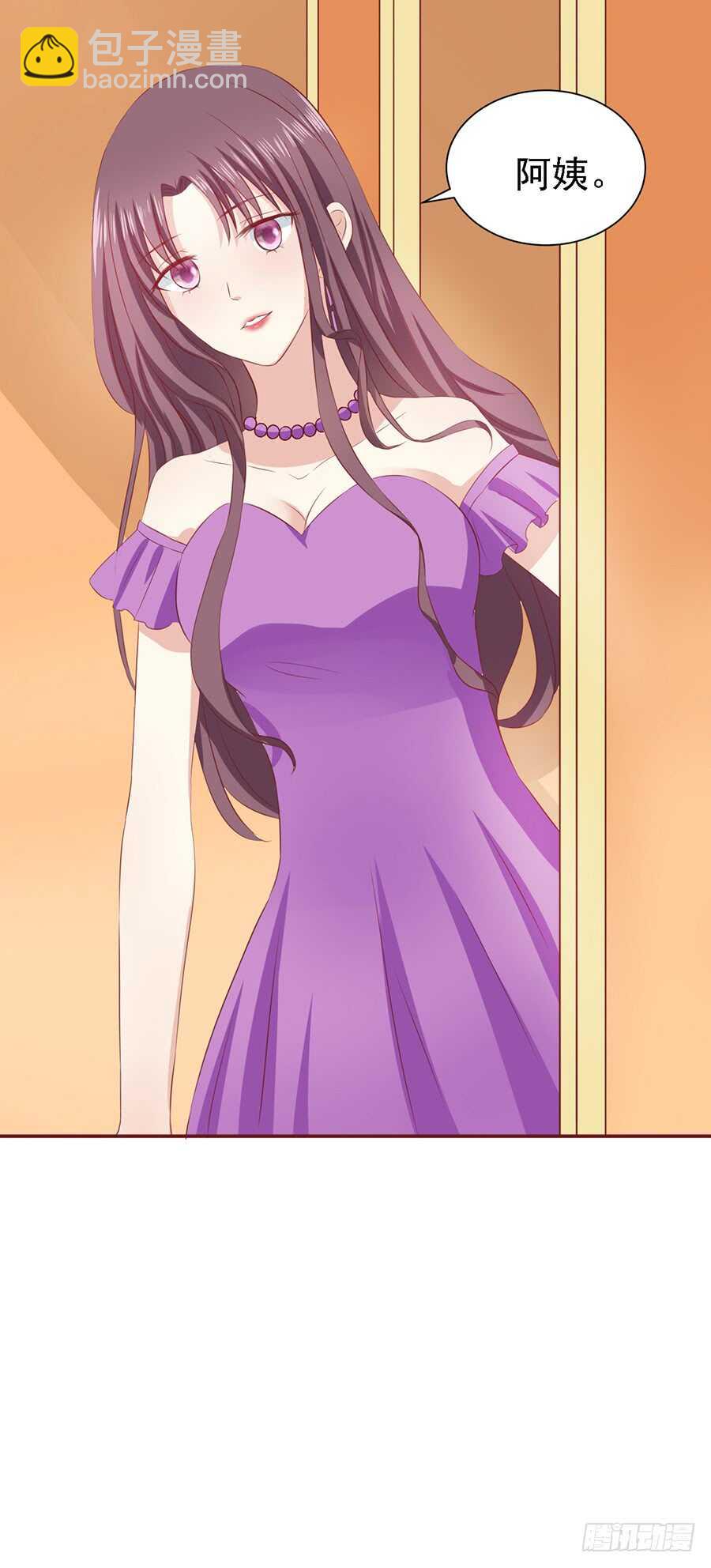 蜜桃小情人之烈愛知夏 - 你就當我沒來過（2） - 4