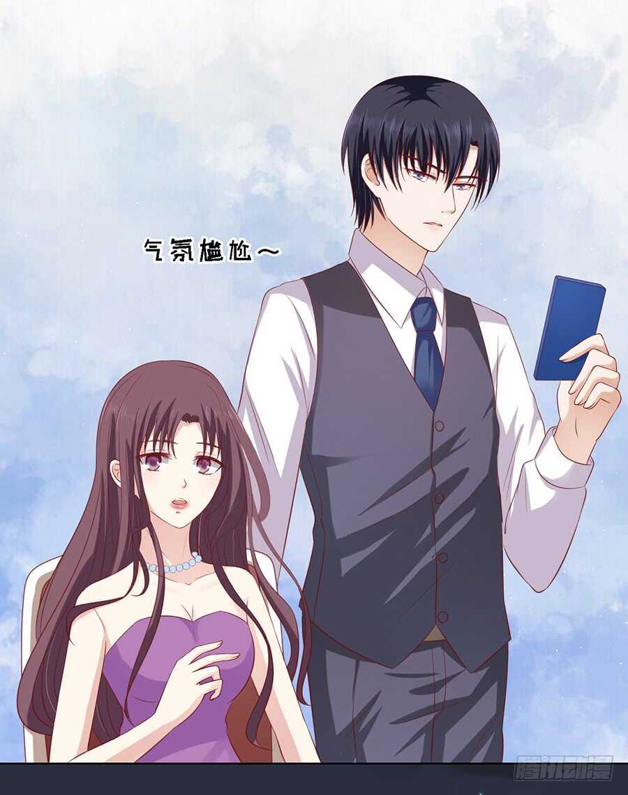 蜜桃小情人之烈愛知夏 - 你就當我沒來過（2） - 3