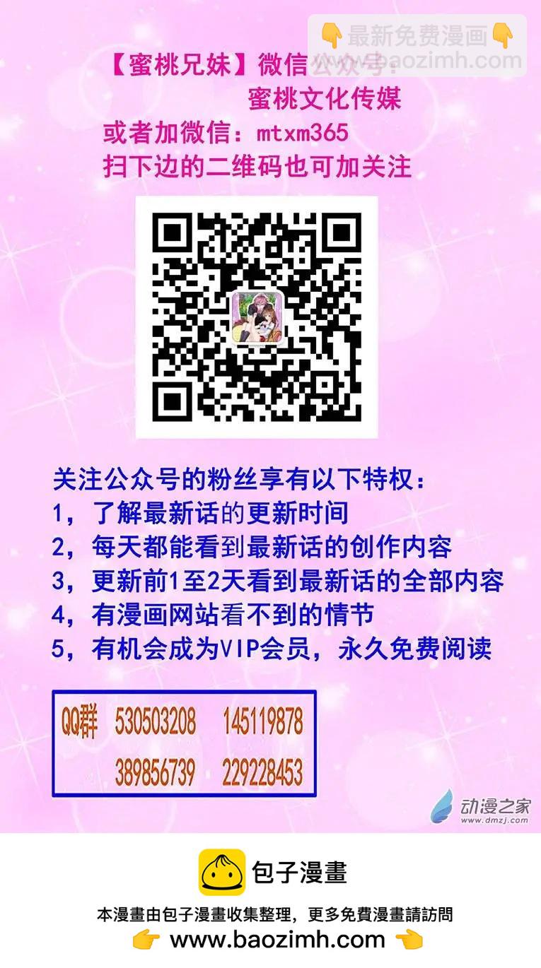 第10回 郊游-第10话