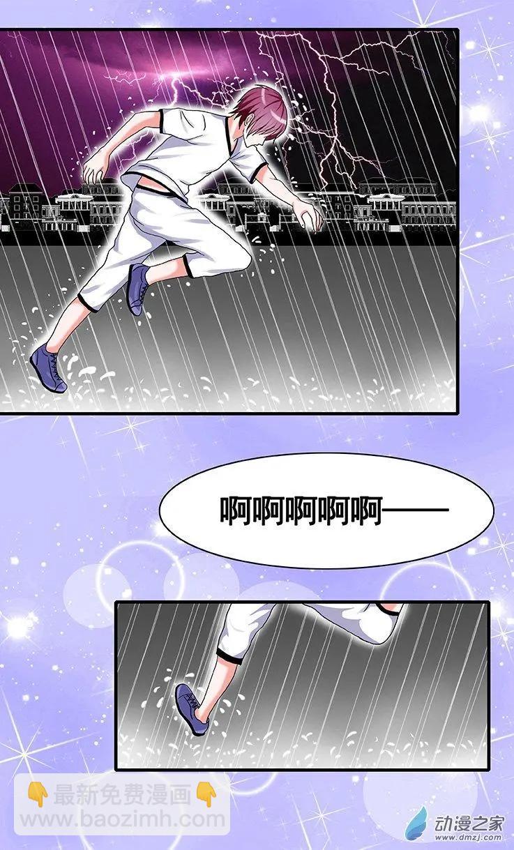 第18回 宁可化作灰烬-第18话