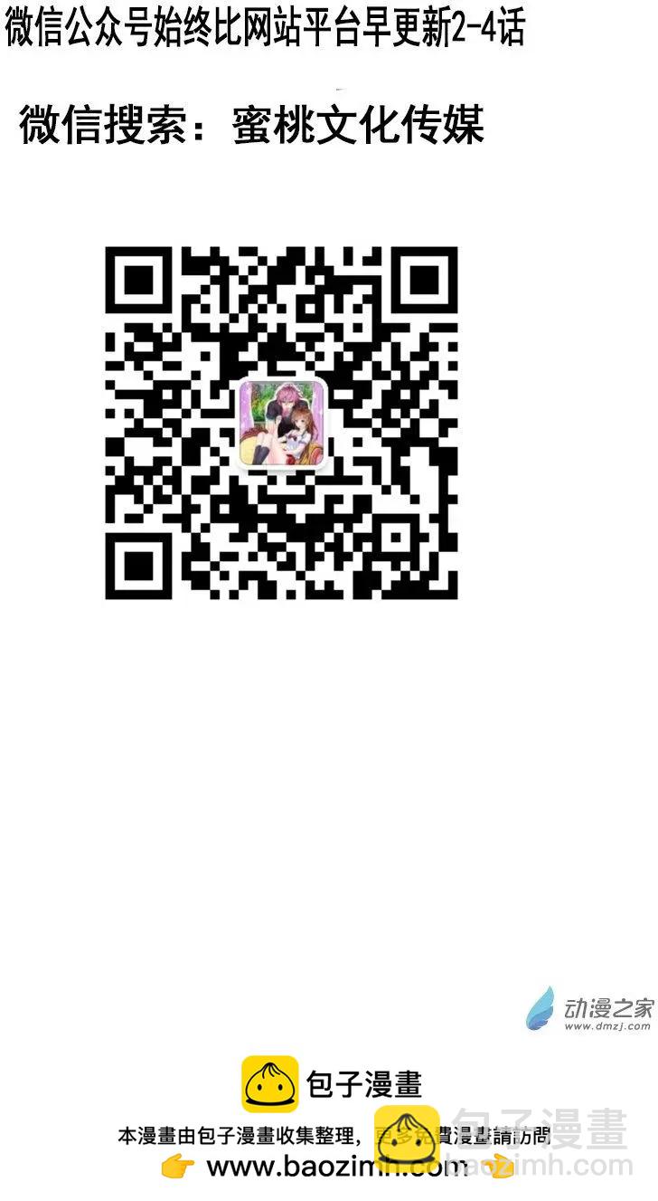 第22回 诱惑-第22话