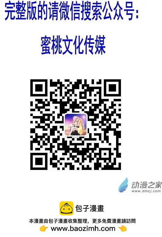 第32回 决择-第32话