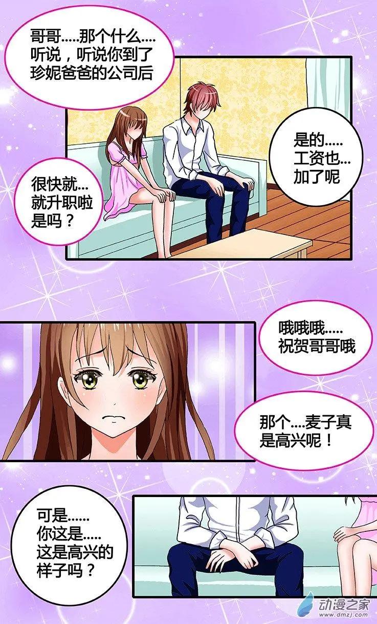 第32回 决择-第32话